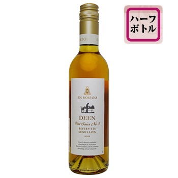【ハーフボトル】ディーン ボトリティス セミヨン / デ･ボルトリ(DEEN BOTRYTIS SEMILLON)